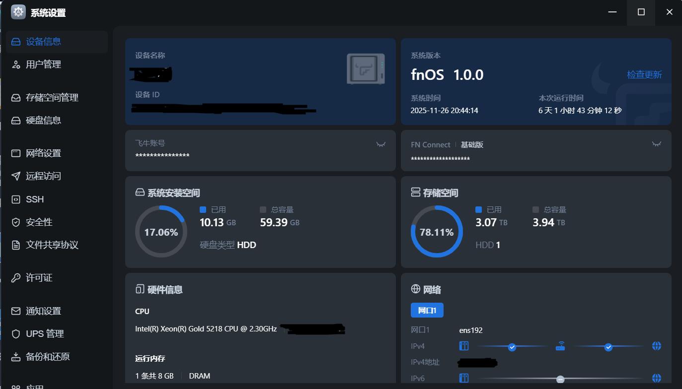 360截图20251126204557835.jpg 360截图20251126204557835.jpg