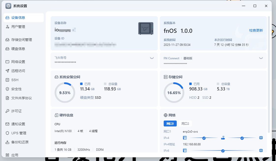 QQ20251127-095100.png QQ20251127-095100.png