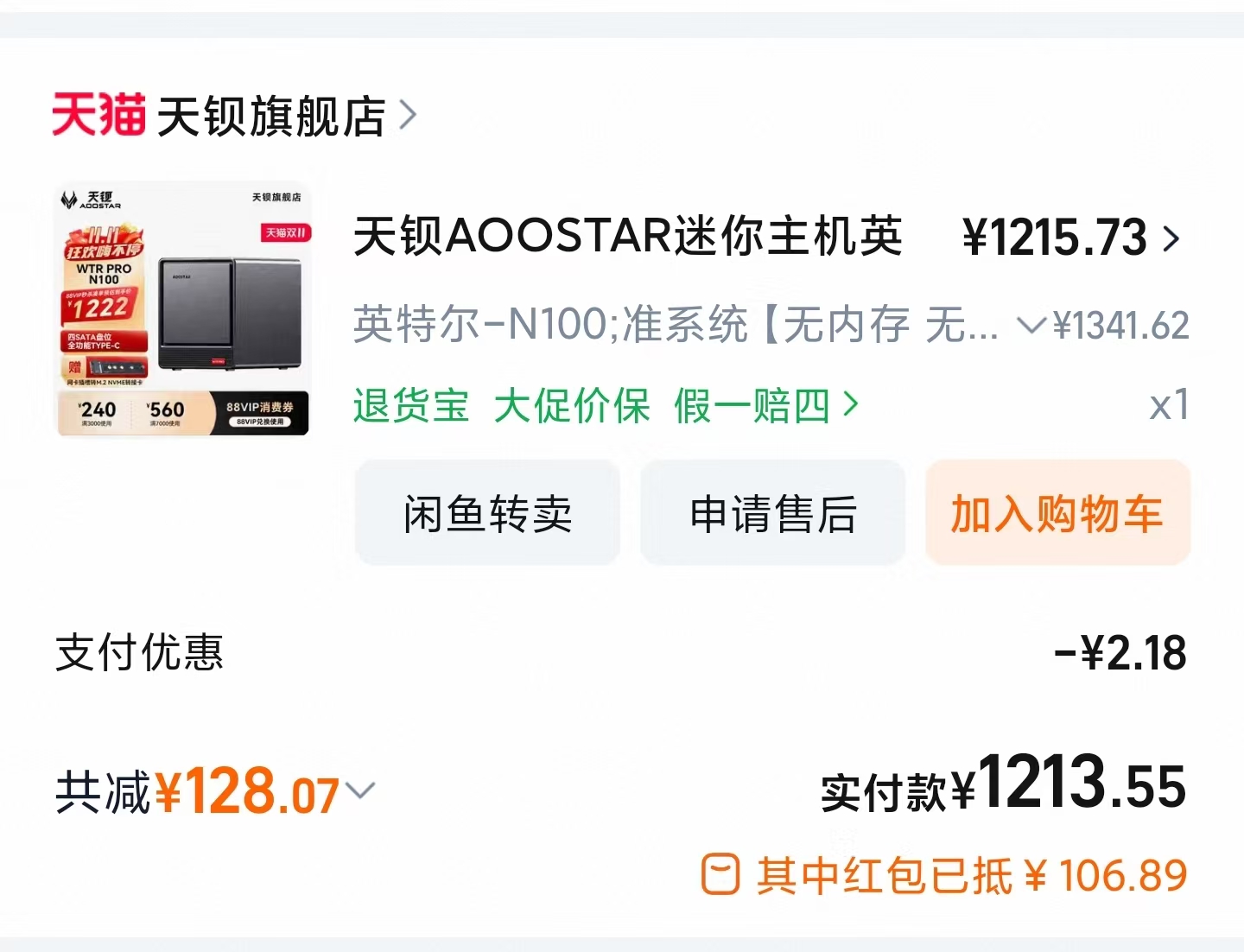 微信图片_20251127094940_299_771.jpg 微信图片_20251127094940_299_771.jpg