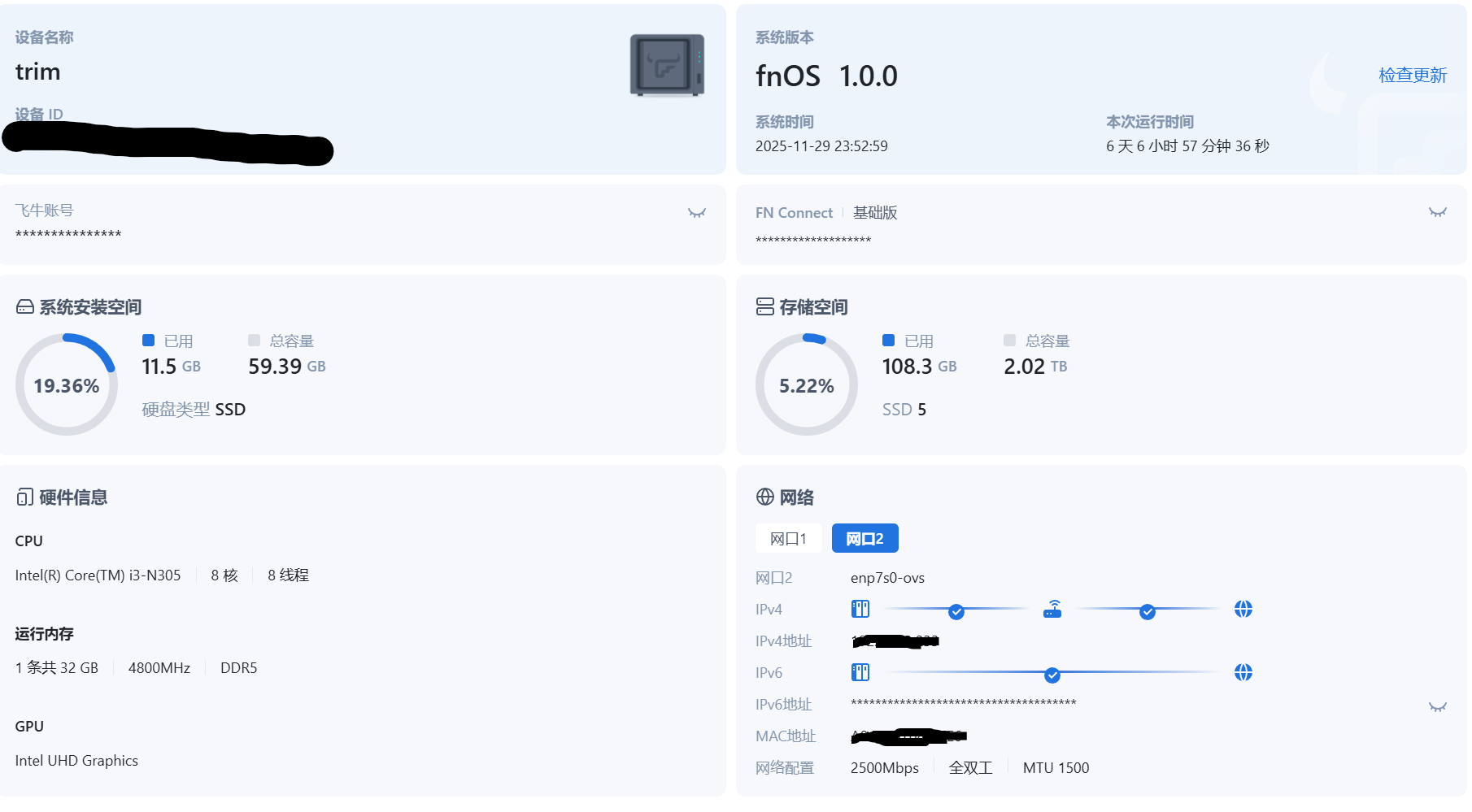 屏幕截图 2025-11-29 235313.png 屏幕截图2025-11-29235313.png