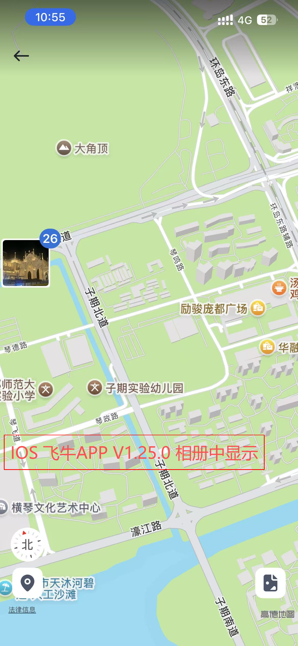 飞牛APP.png