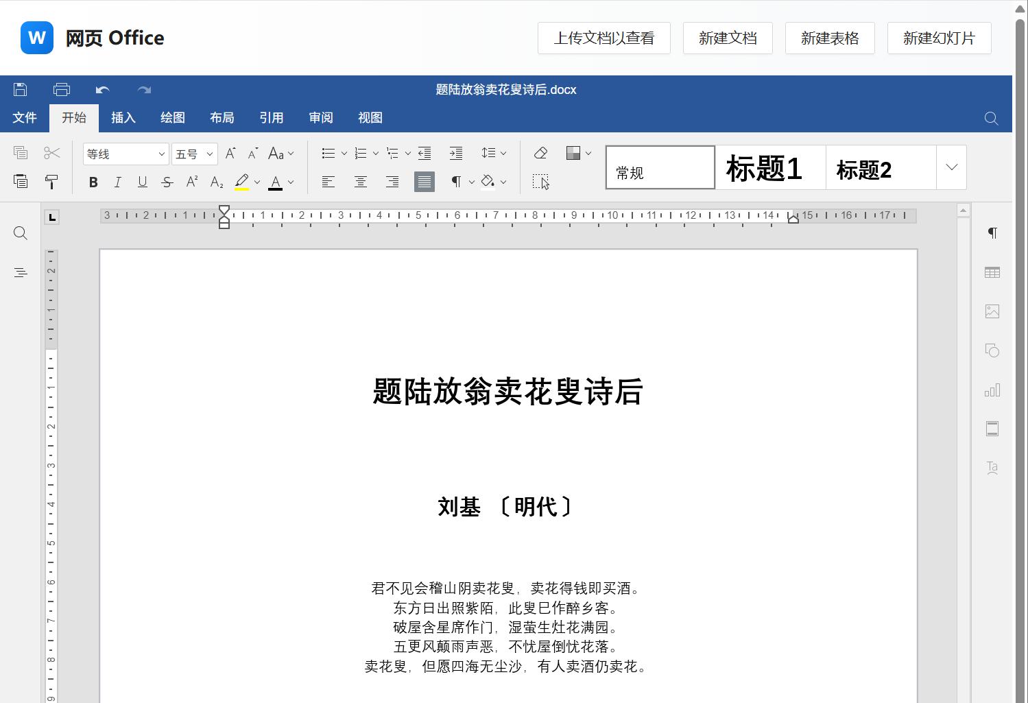 PixPin_2025-11-12_18-34-43.jpg PixPin_2025-11-12_18-34-43.jpg