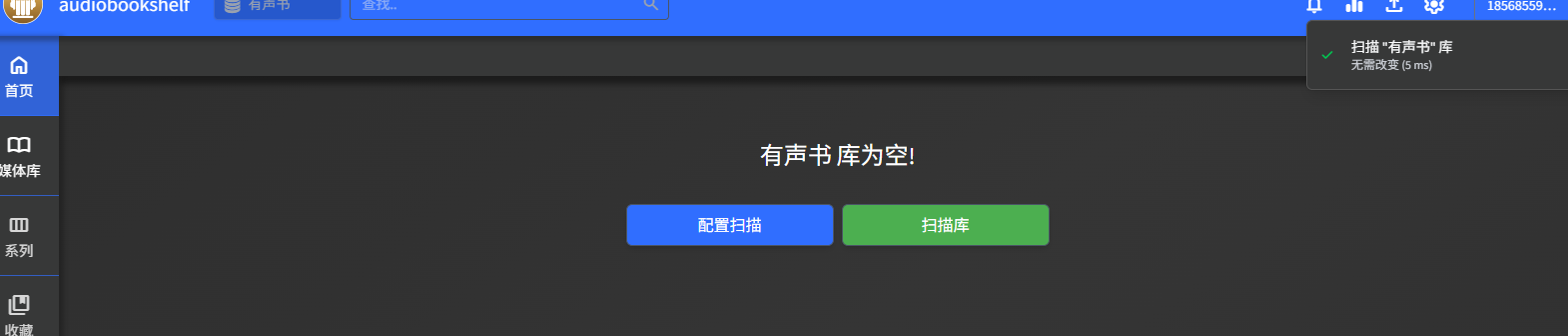 QQ截图20251208202604.png