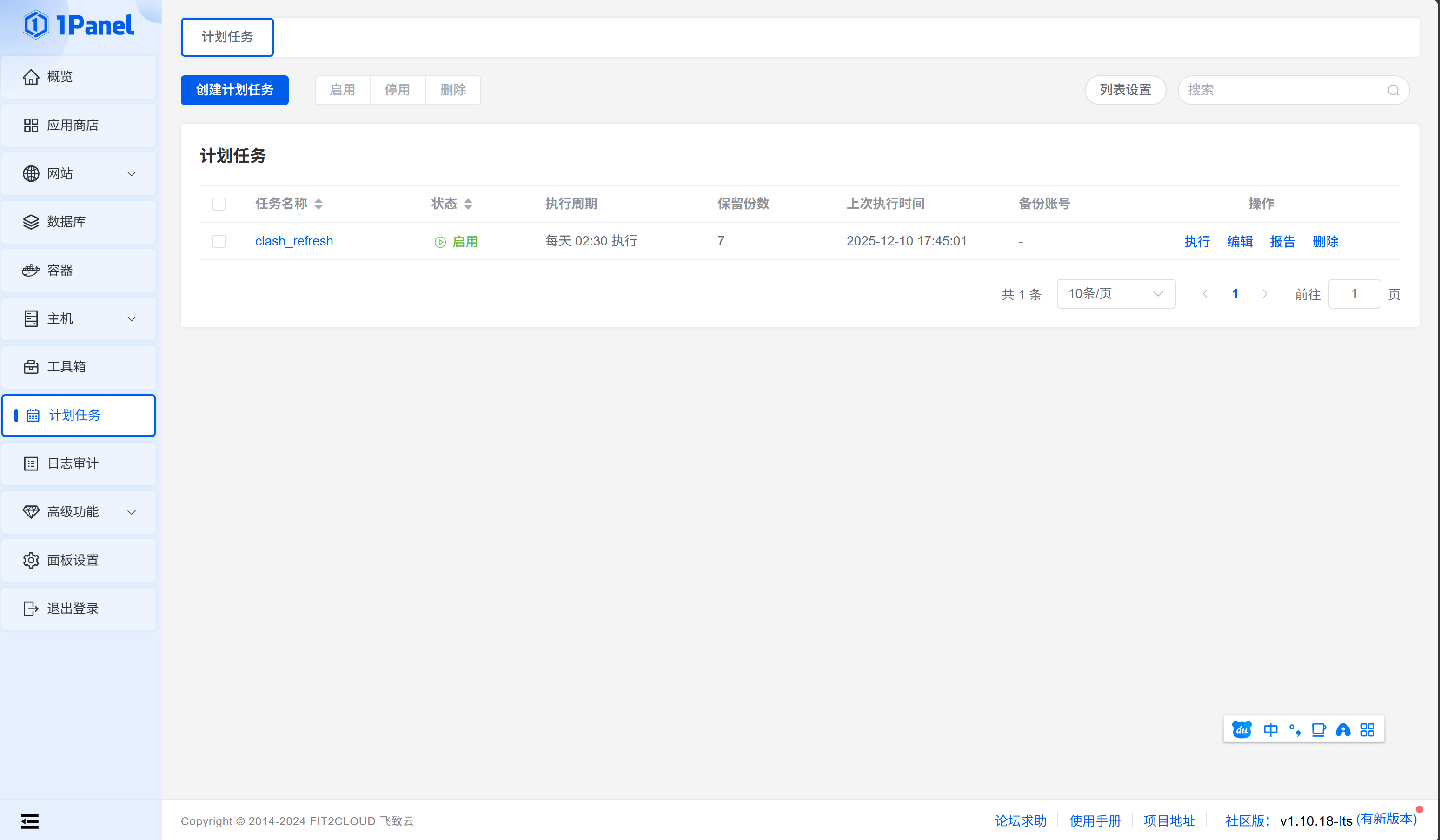 屏幕截图 2025-12-10 204533.png 屏幕截图2025-12-10204533.png