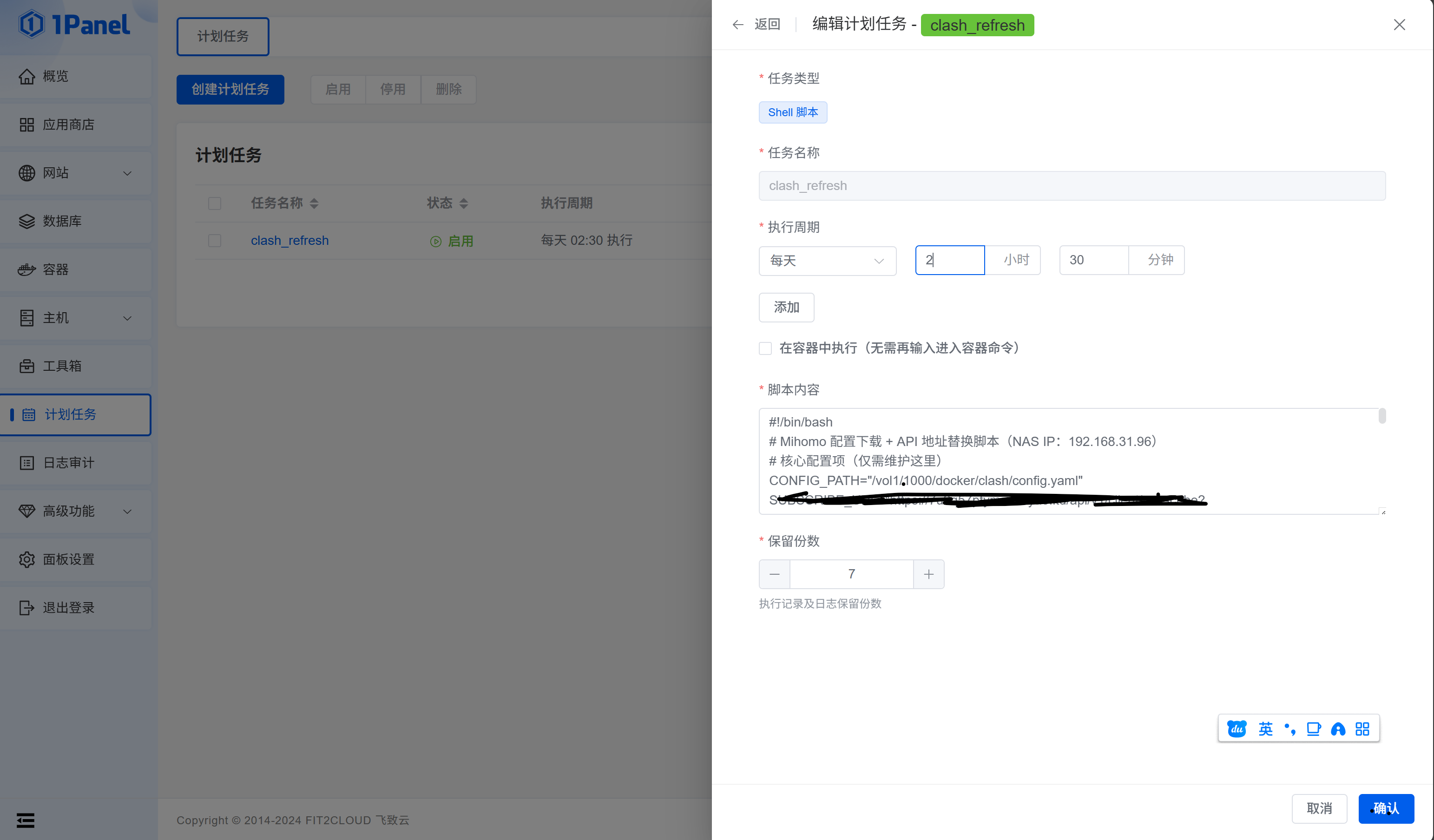 屏幕截图 2025-12-10 200231.png 屏幕截图2025-12-10200231.png