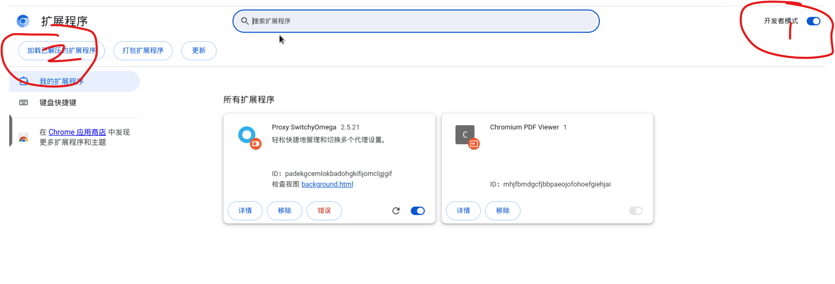 屏幕截图 2025-12-11 170046.png 屏幕截图2025-12-11170046.png