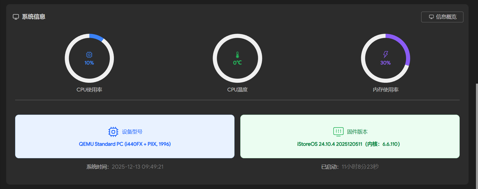 PixPin_2025-12-13_09-49-29.png PixPin_2025-12-13_09-49-29.png