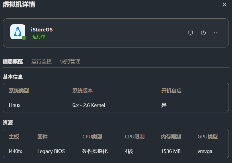 PixPin_2025-12-13_10-01-37.png PixPin_2025-12-13_10-01-37.png