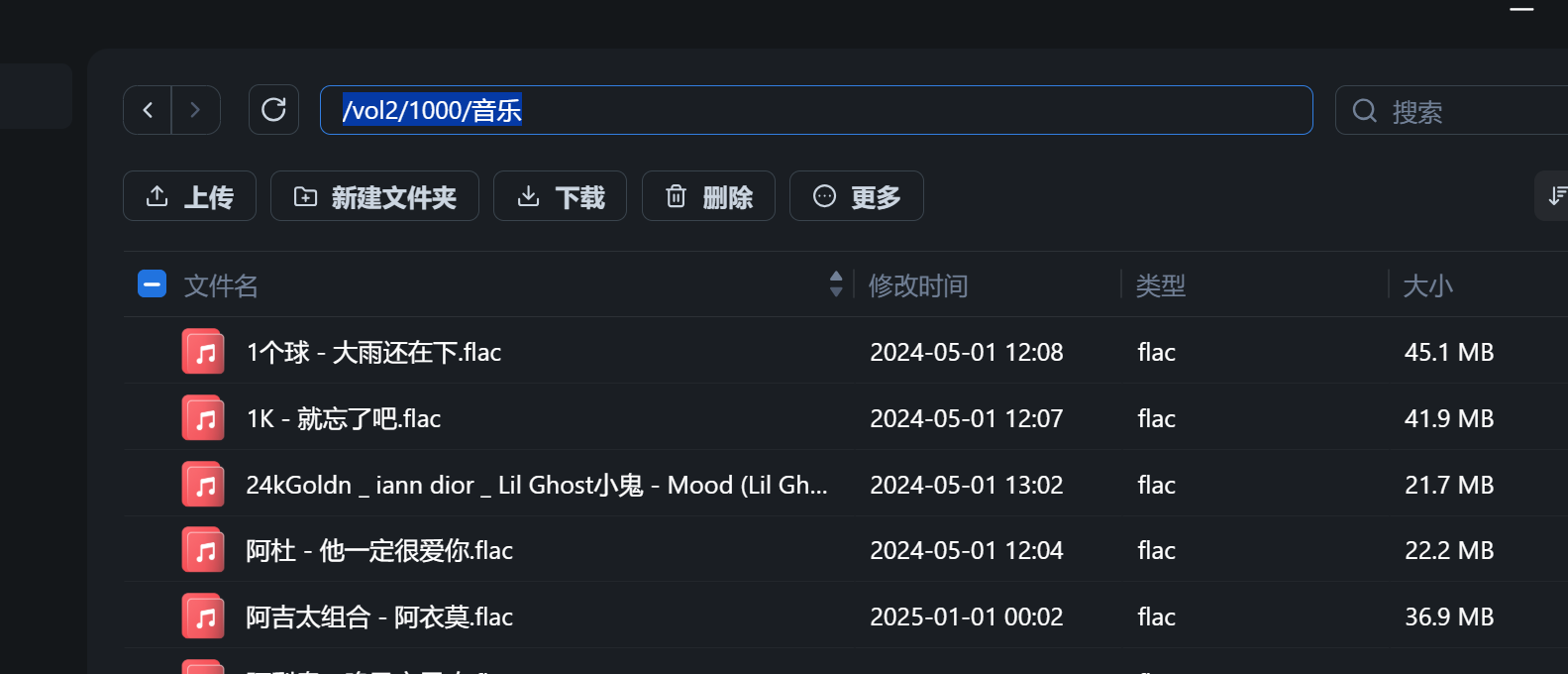 屏幕截图 2025-12-13 151709.png 屏幕截图2025-12-13151709.png