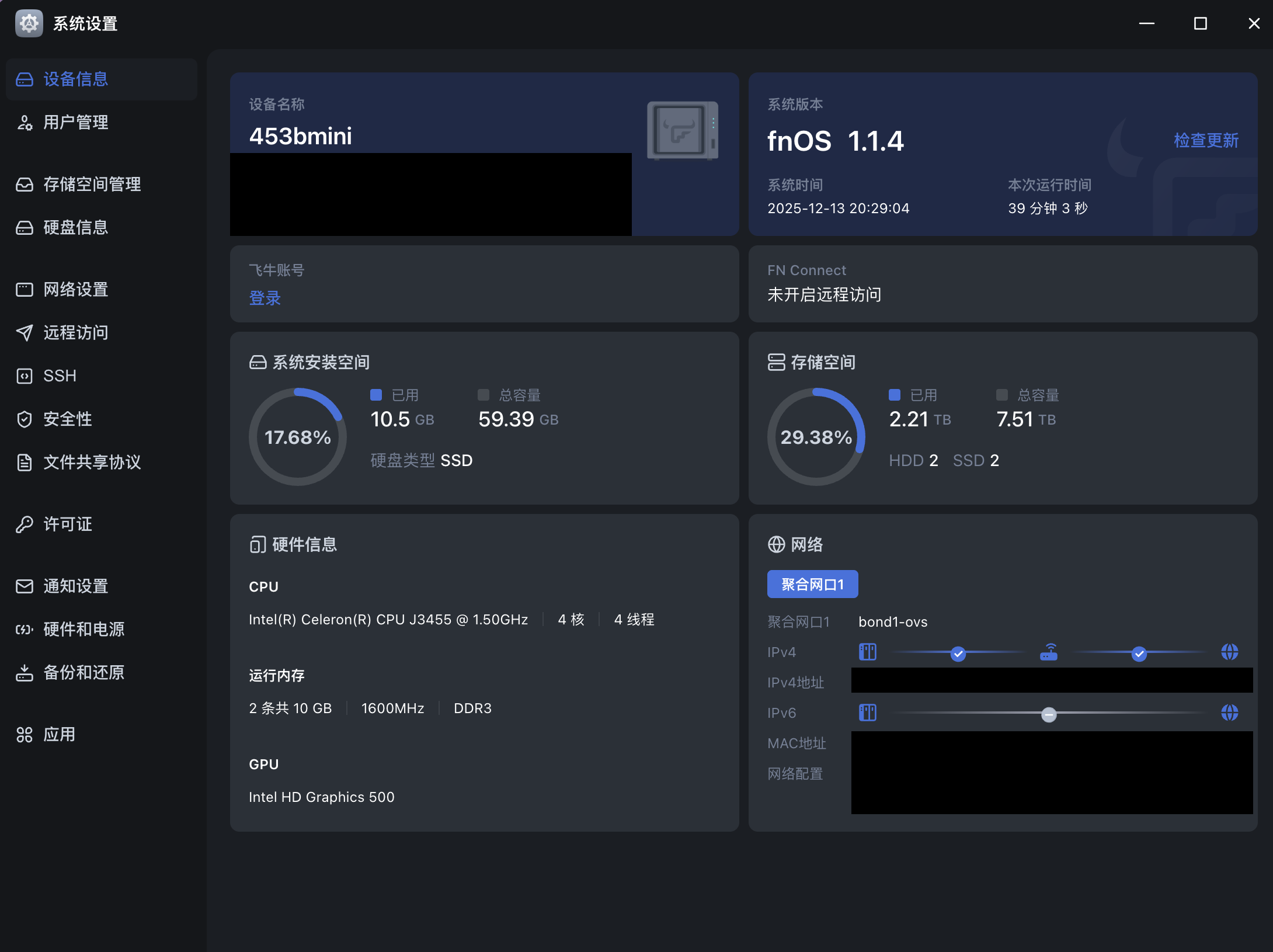 截屏2025-12-13 20.29.05.png 截屏2025-12-1320.29.05.png