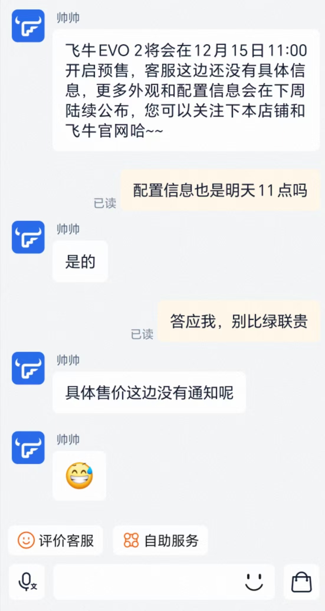 微信图片_20251214154314_4_155.jpg