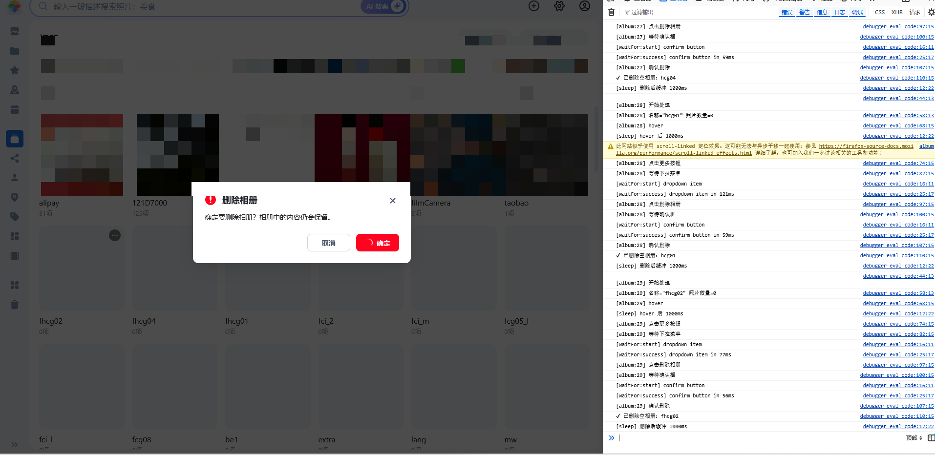 图片.png 图片.png