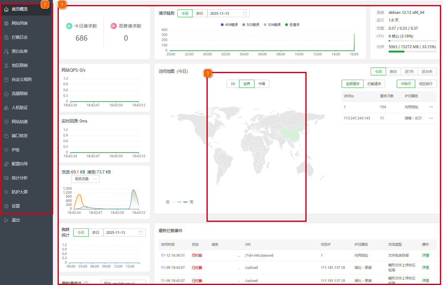 主界面.png 主界面.png