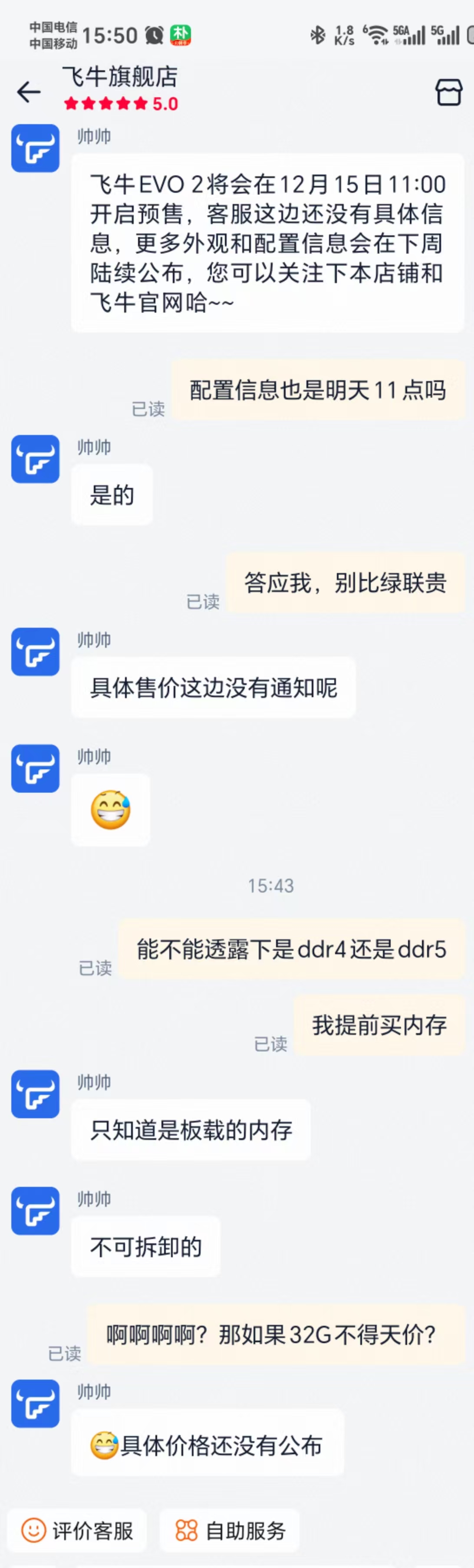 微信图片_20251216194524_7_155.jpg