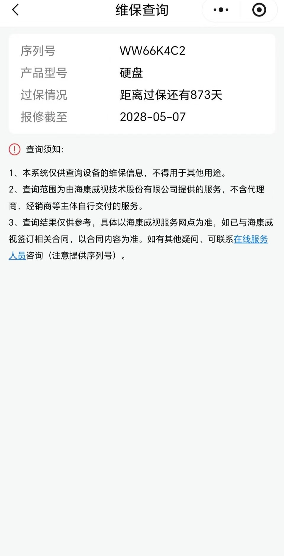 微信图片_20251217130746_12_155.jpg
