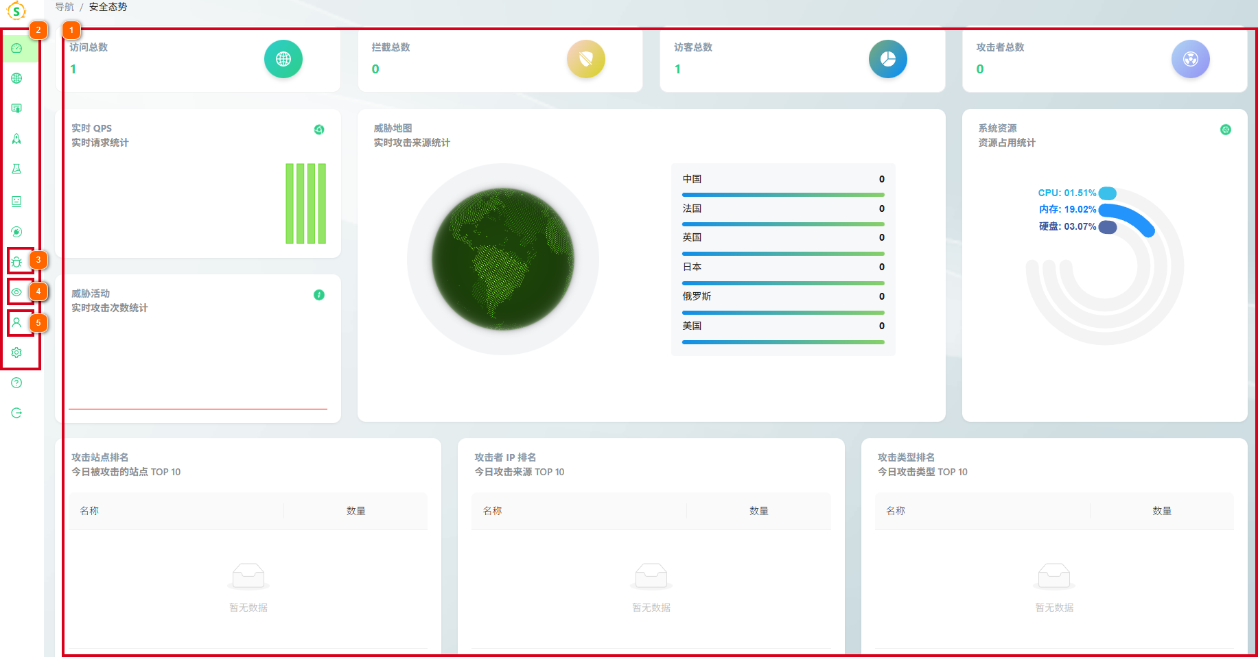 主页面.png 主页面.png