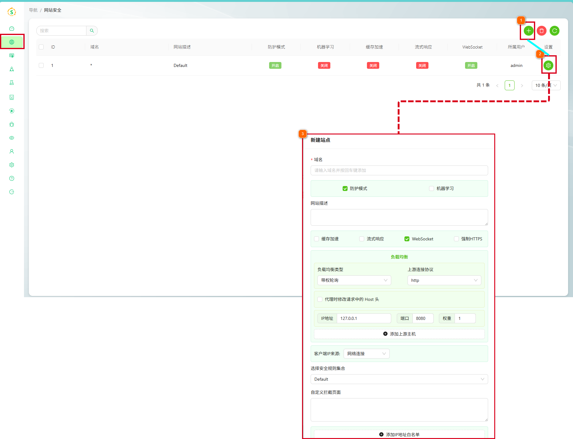 保护应用.png 保护应用.png