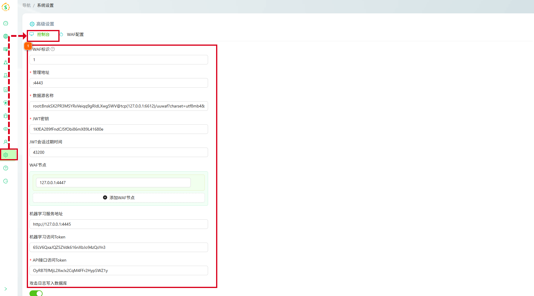 系统设置.png 系统设置.png