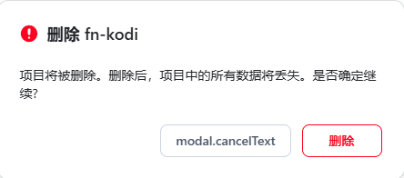 QQ截图20251219004848.png