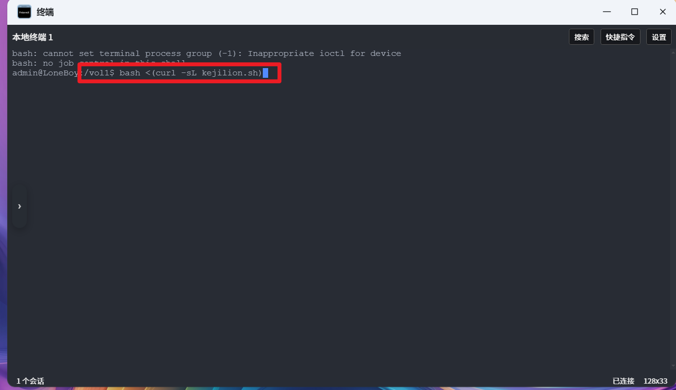 image-20251220194756438