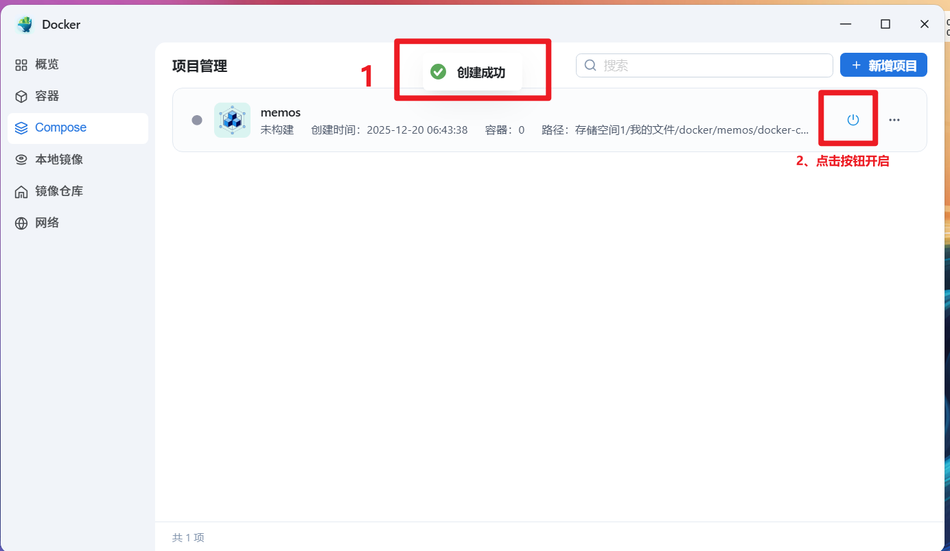 image-20251220184447350