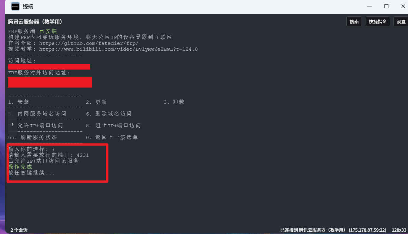 image-20251220220230325