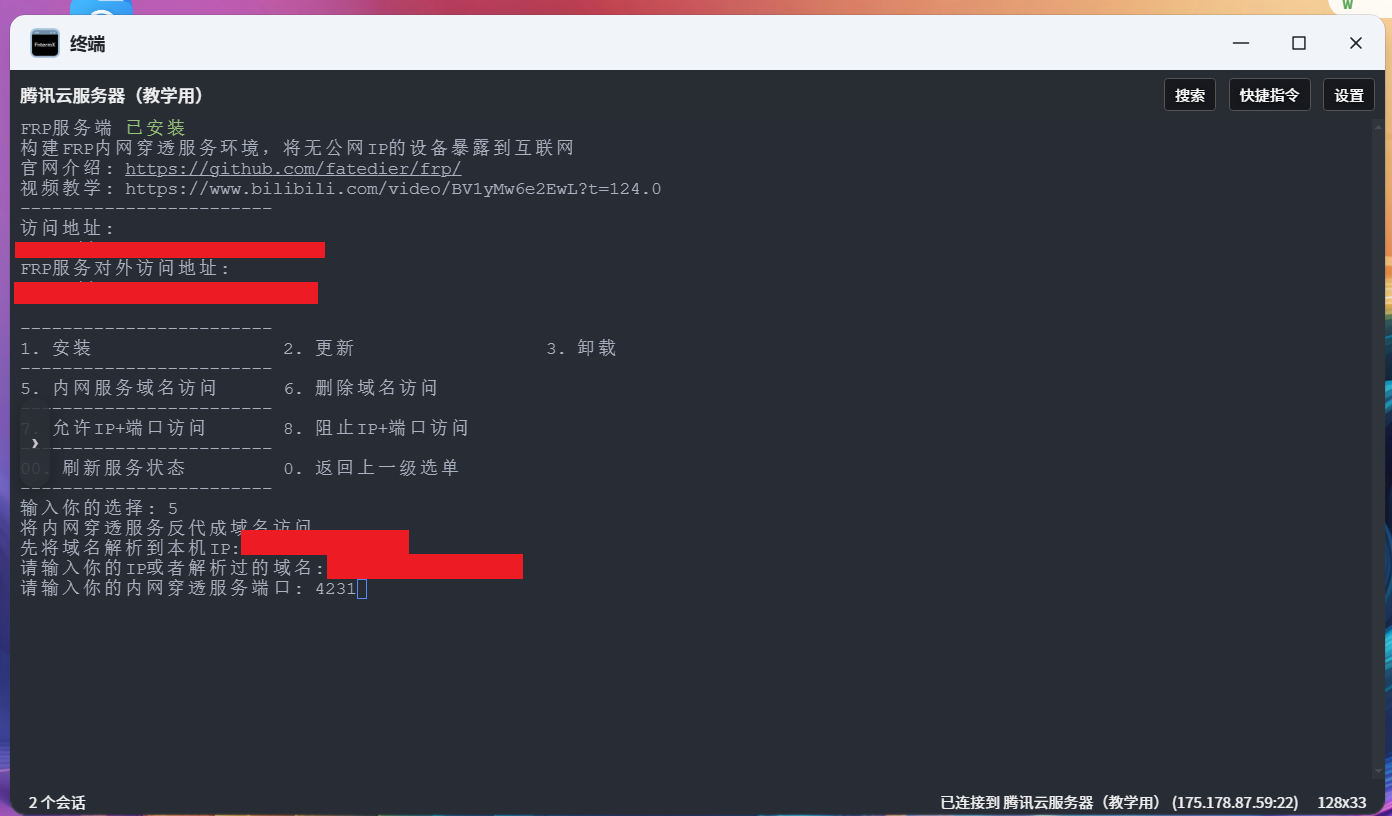 image-20251220220154326