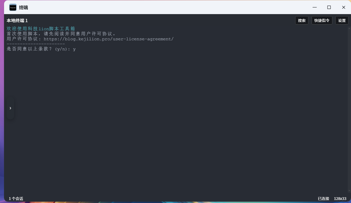 image-20251220201305179