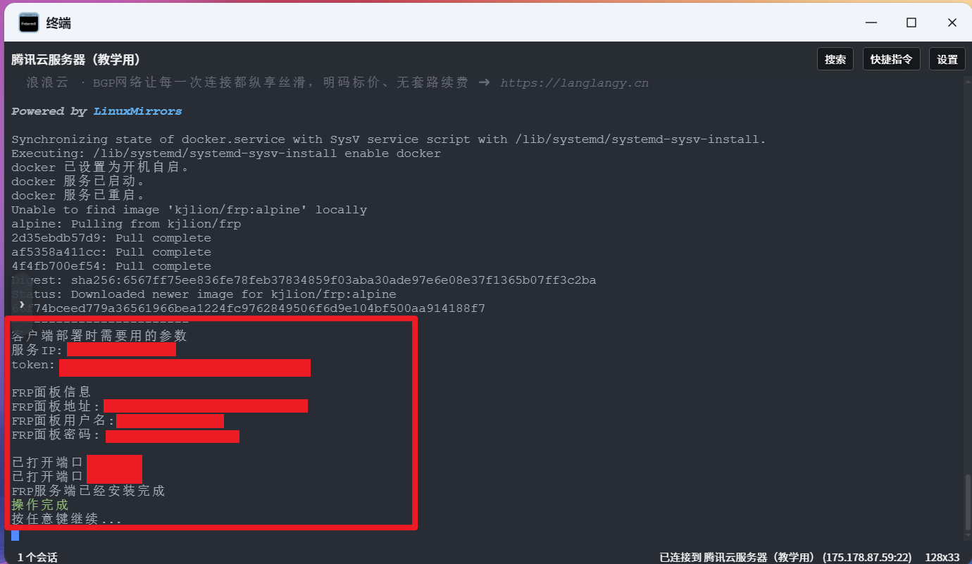 image-20251220203134549
