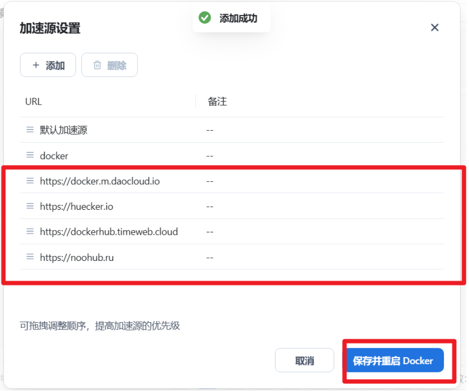 image-20251220231003856