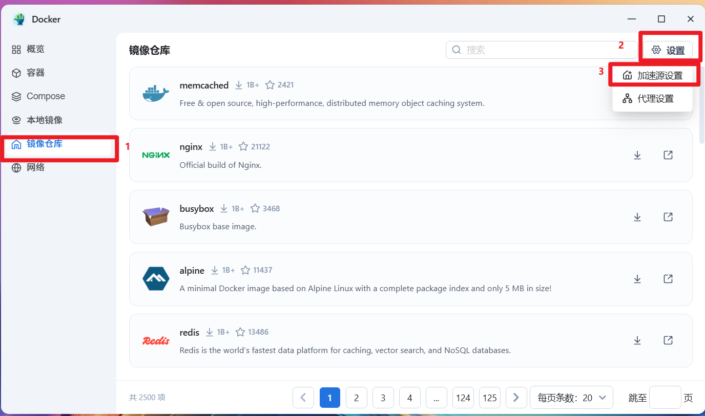 image-20251220185040178