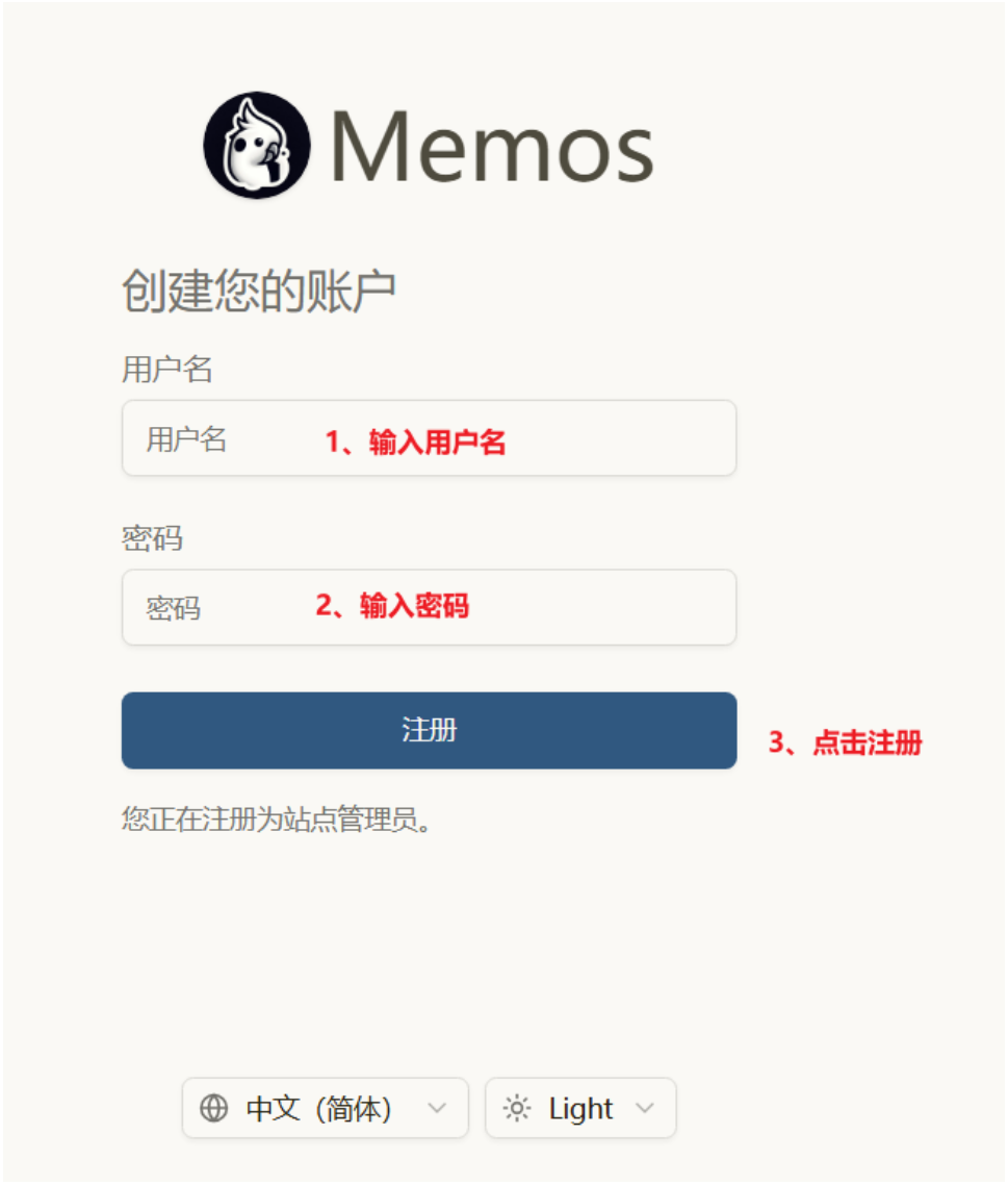 image-20251220231121279