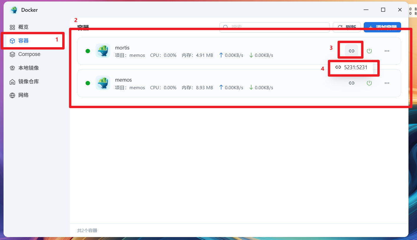 image-20251220191645041