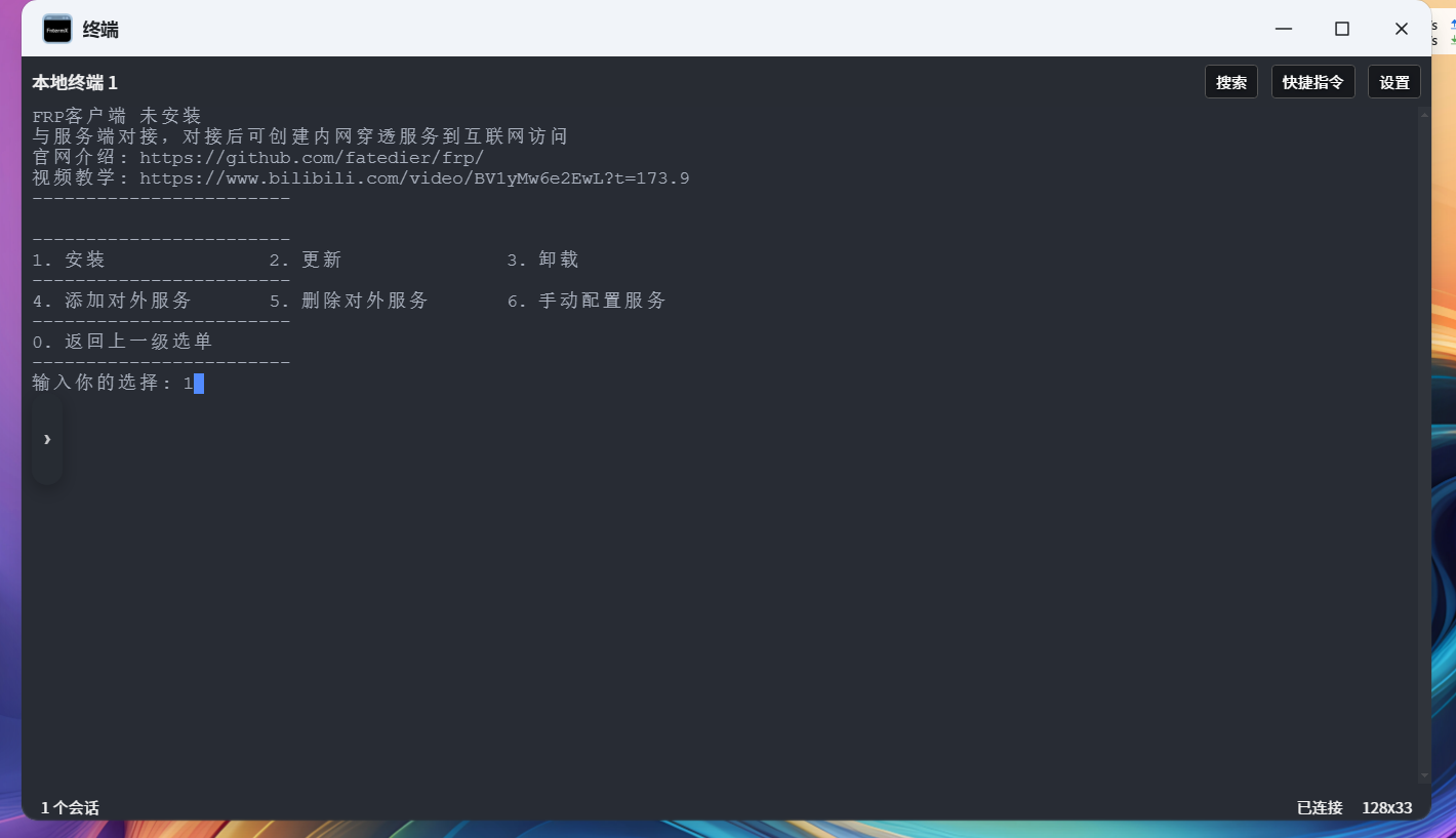 image-20251220201447375