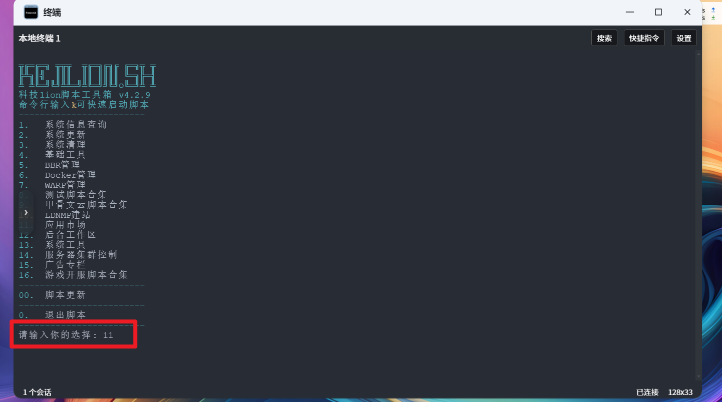 image-20251220201339065