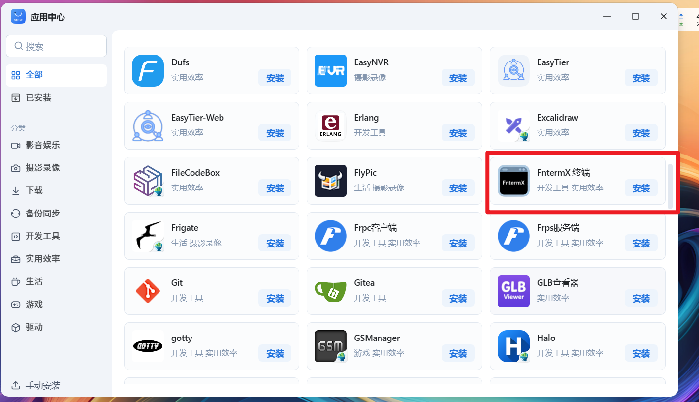 image-20251220194203162