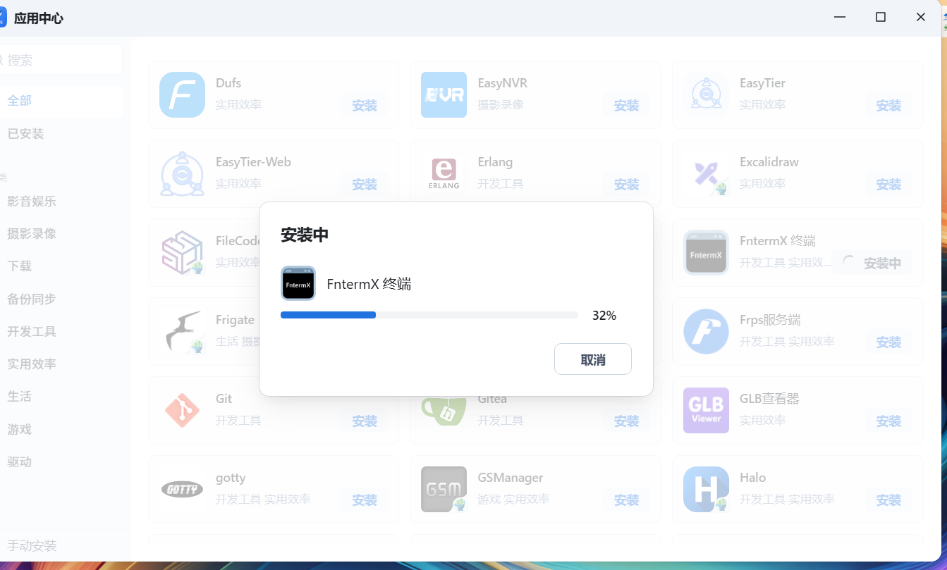 image-20251220194335470