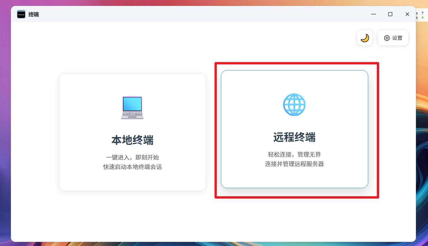 image-20251220201608844