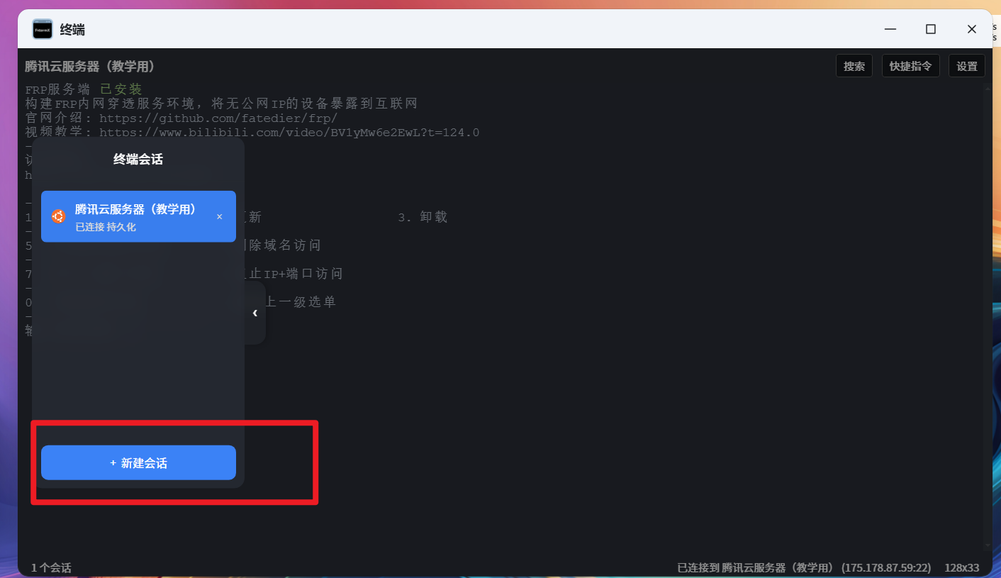 image-20251220203337850