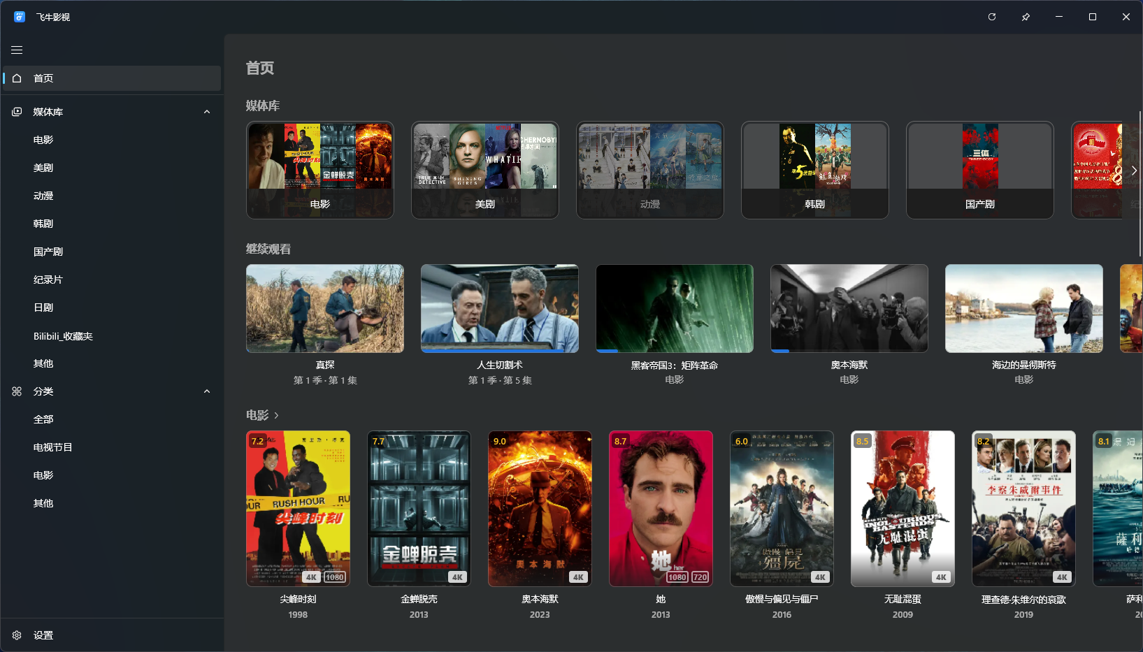 image-20251221171344697