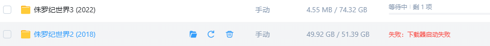 下载失败1.png