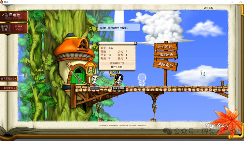 Pasted image 20251225190610.png