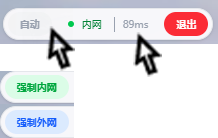 网络状态.png