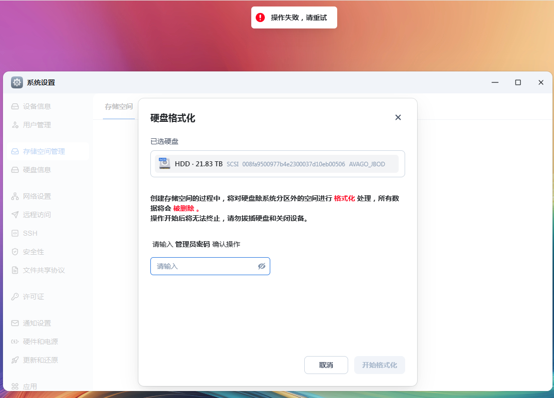 Snipaste_2025-12-28_13-19-37.png Snipaste_2025-12-28_13-19-37.png