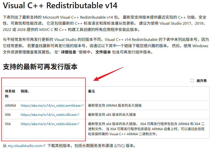 Snipaste_2025-12-29_21-32-35.jpg Snipaste_2025-12-29_21-32-35.jpg