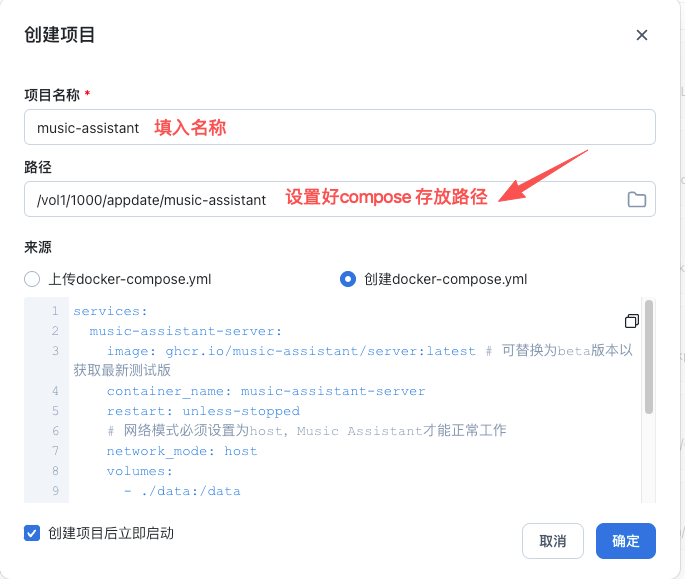 compose.png compose.png