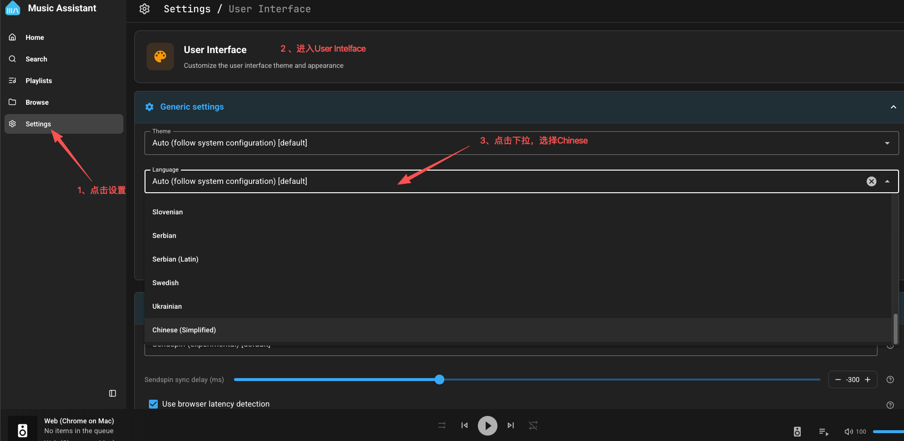 设置中文.png 设置中文.png