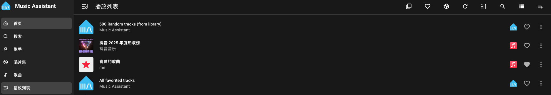 播放列表.png 播放列表.png