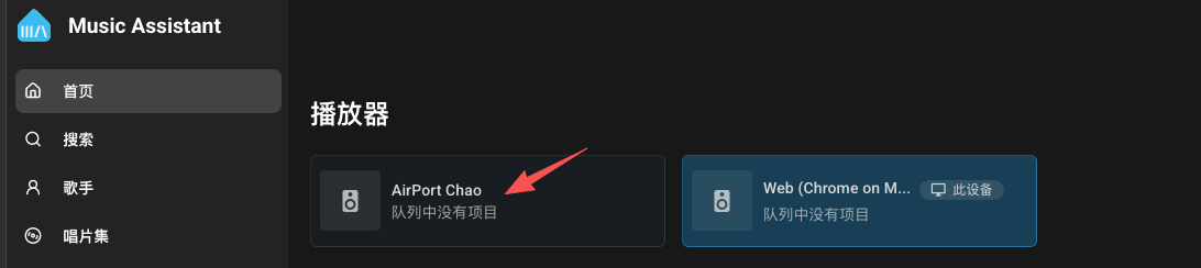 airplay.png airplay.png