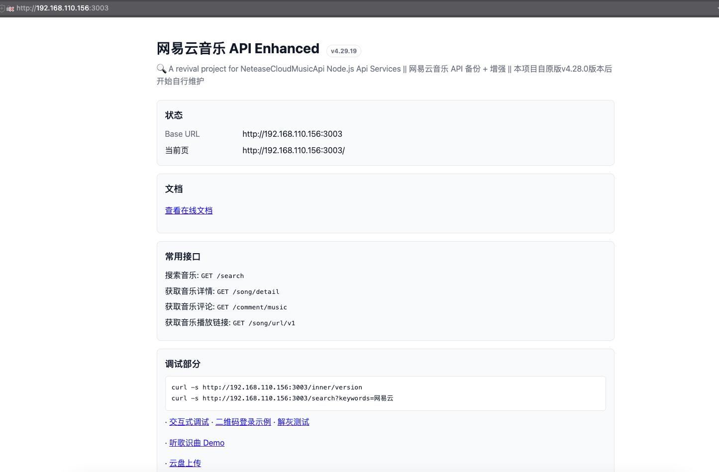 **云音乐.png **云音乐.png